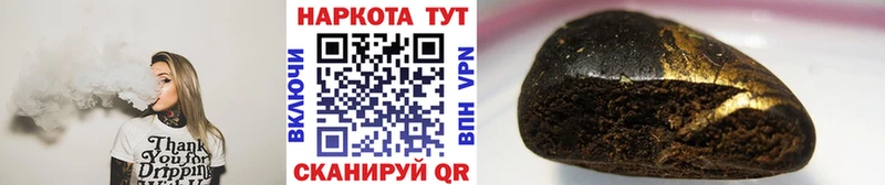 Купить наркотики Южноуральск A PVP  Конопля  Codein  МДМА  Меф  ГАШИШ  Псилоцибиновые грибы 