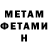 МЕТАДОН мёд Vadim Tarasich