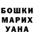 Amphetamine Розовый Vital Shelchkov
