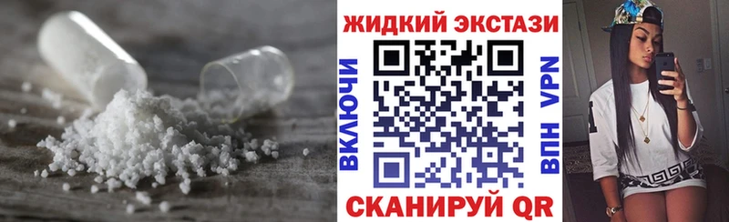 закладки  Южноуральск  БУТИРАТ оксибутират 