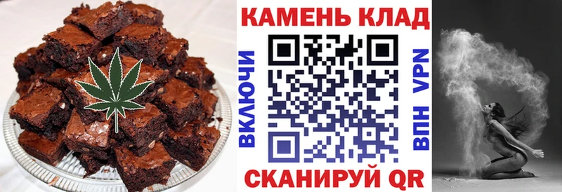 Еда ТГК конопля  блэк спрут tor  Южноуральск 