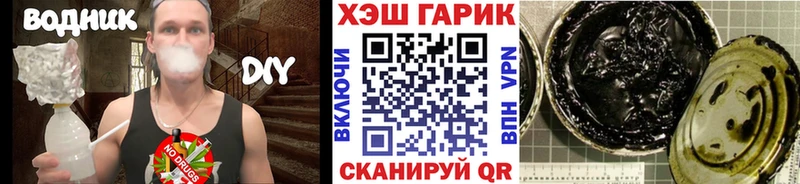 купить  цена  Южноуральск  ГАШ Premium 
