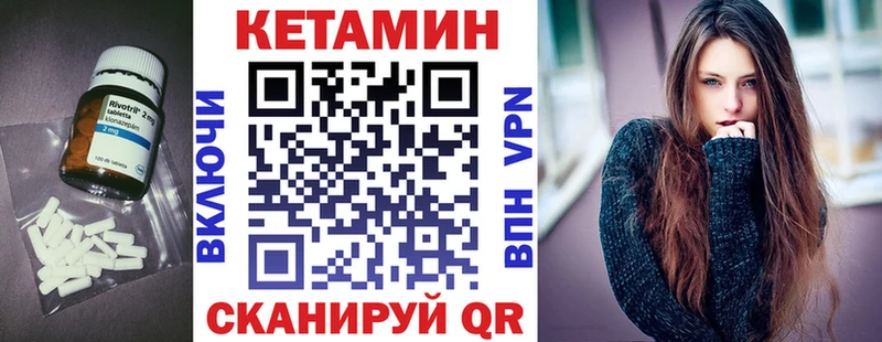КЕТАМИН ketamine  купить наркотик  Южноуральск 