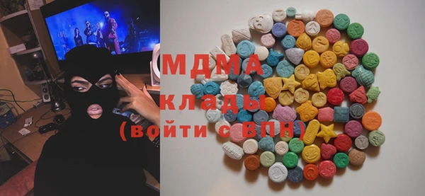 мефедрон Мегион