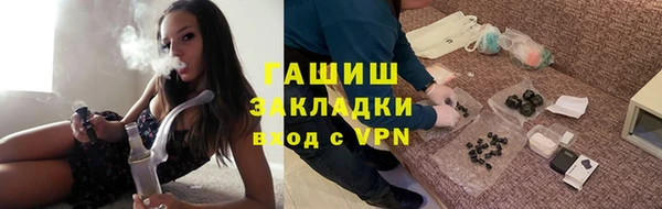 мефедрон Мегион