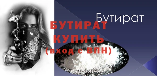 альфа пвп Новый Уренгой