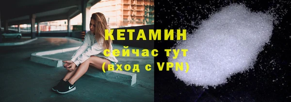 spice Медногорск