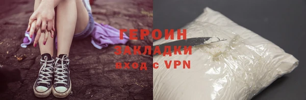 дживик Долгопрудный
