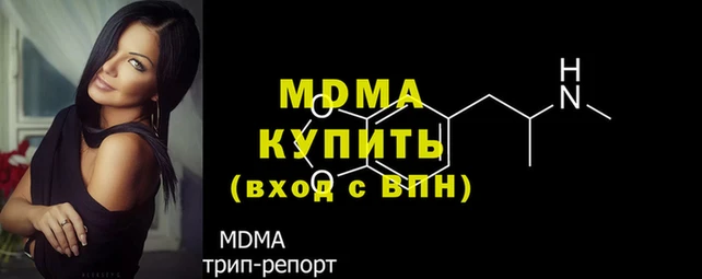 spice Медногорск