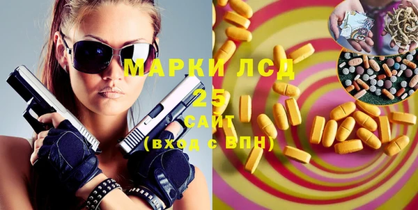 мефедрон Мегион