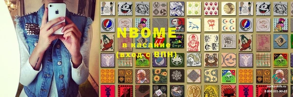 spice Медногорск