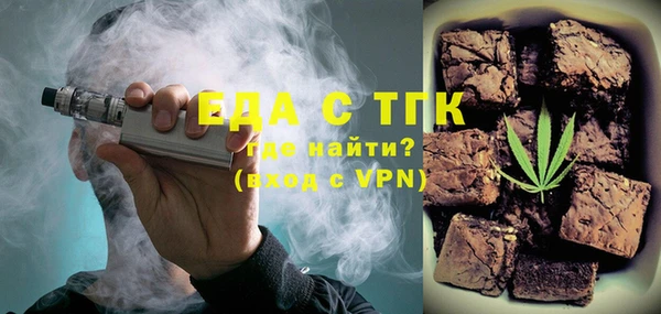 spice Медногорск