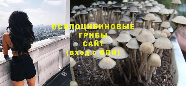 мефедрон Мегион