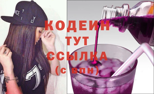мефедрон Мегион