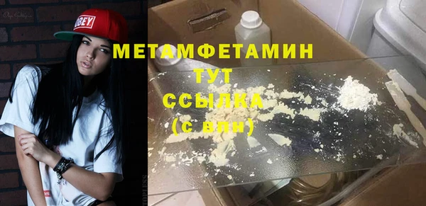 первитин Орехово-Зуево