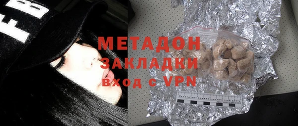 мефедрон Мегион