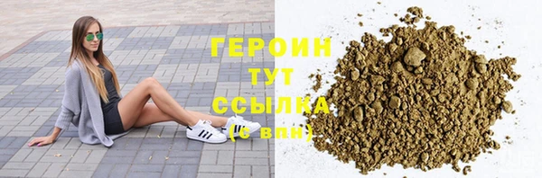 spice Медногорск