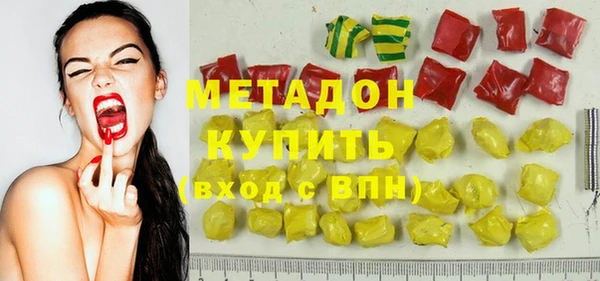 мефедрон Мегион
