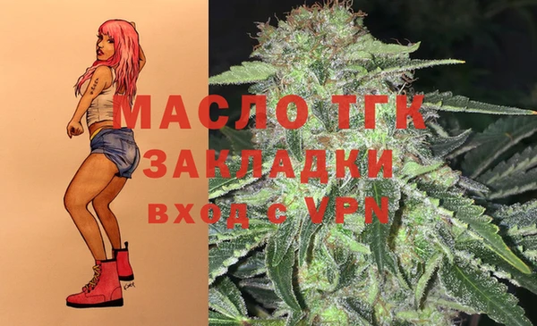 первитин Орехово-Зуево