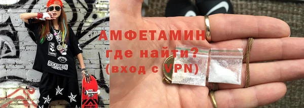 spice Медногорск