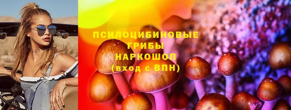 мефедрон Мегион