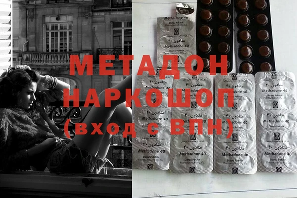 мефедрон Мегион