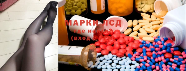 spice Медногорск