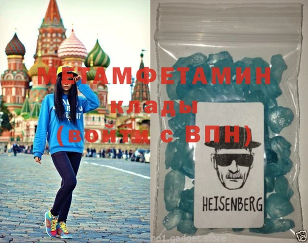 spice Медногорск