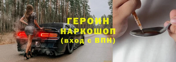 дживик Долгопрудный