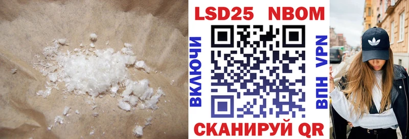 где найти наркотики Южноуральск ОМГ ОМГ ссылка ЛСД экстази кислота
