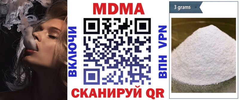 MDMA VHQ  Южноуральск 