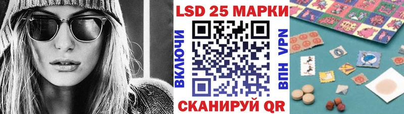 МЕГА маркетплейс  Южноуральск  Марки N-bome 1,8мг 